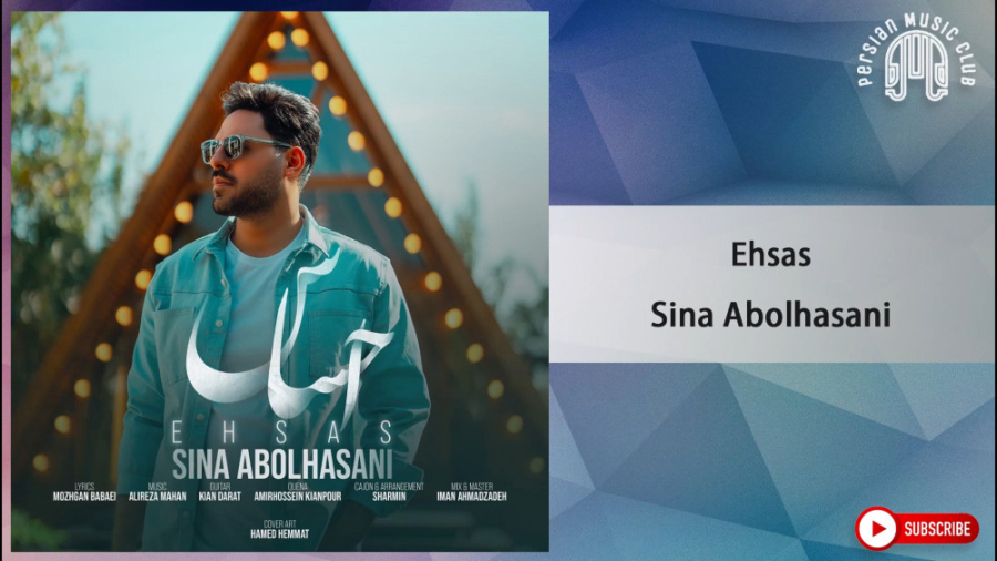 سینا ابوالحسنی  احساس  Sina Ab...