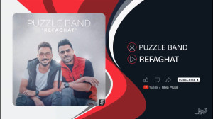 آهنگ جدید پازل باند  رفاقت  20...