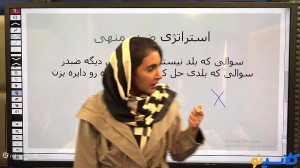 جلسه دهم کلاس آنلاین مشاوره و...