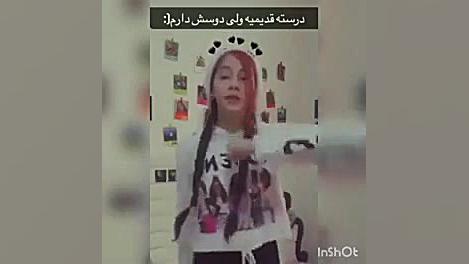 رقص سلنا
