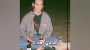 ویو ونزدی