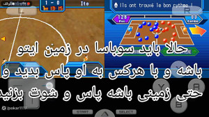 تمام شوت های جدید بازی کاپیتان...