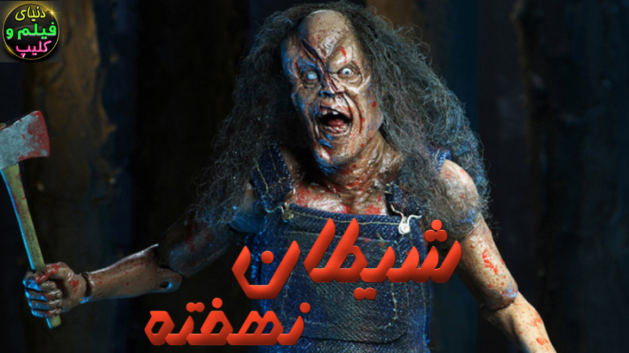 دانلود فیلم شیطان نهفته Devil...