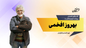 فیلم کامل گفتوگوی فرهیختگان ب...