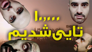 10 هزار تایی شدنمون مبارک | ری...