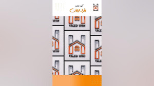 تخفیف و شرایط ویژه درب و پنجره...