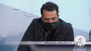 مصطفی زمانی در نشست خبری عطرآل...