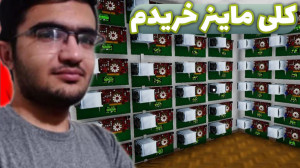 شبیه ساز استریم (پارت 8 ) کلی...