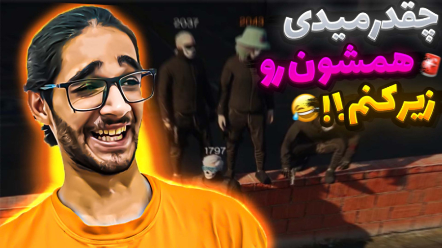 خلاصه استریم (1)