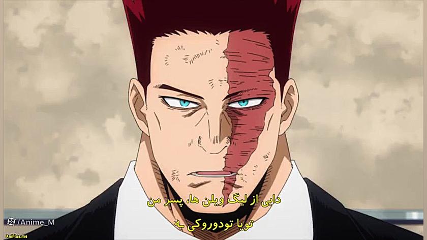 مدرسه قهرمانانه من فصل ۶ قسمت...