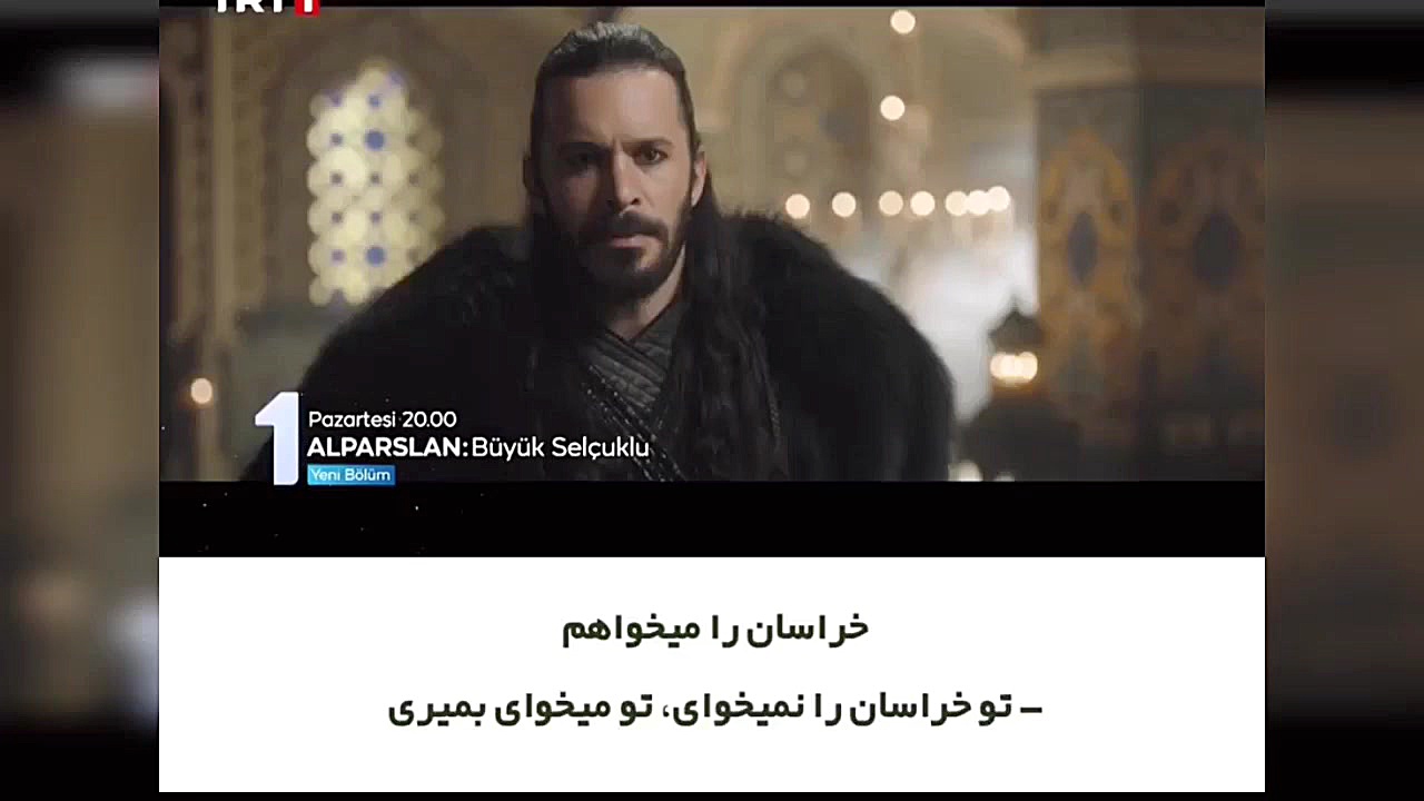سریال ترکی الپ ارسلان قسمت ۴۵ب...