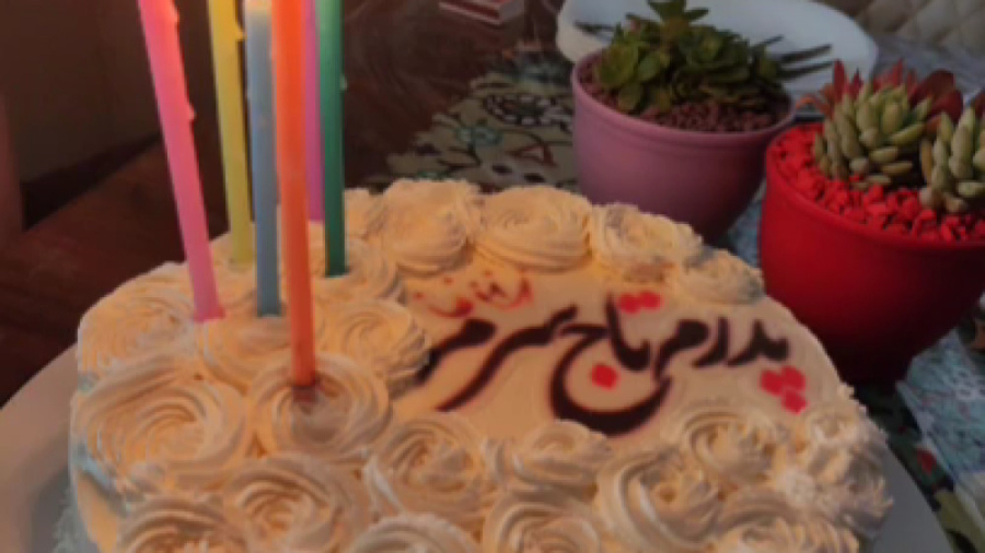 روز پدر مبارک