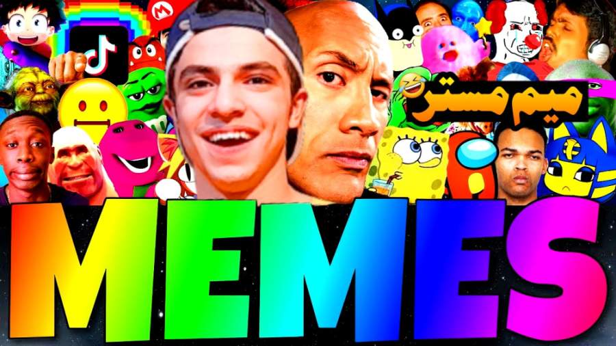 (( میم مستر )) فصل جدید با ابو...