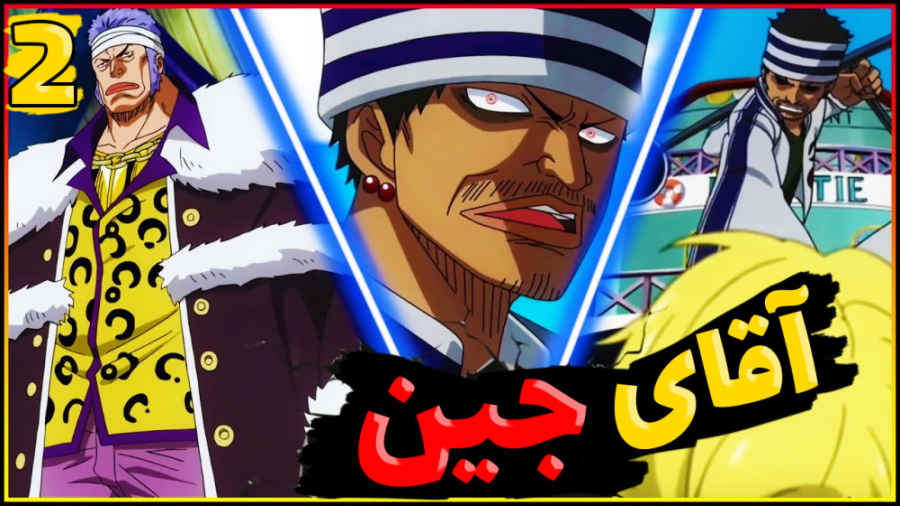 ماینکرفت اما شخصیت انیمه ای جد...