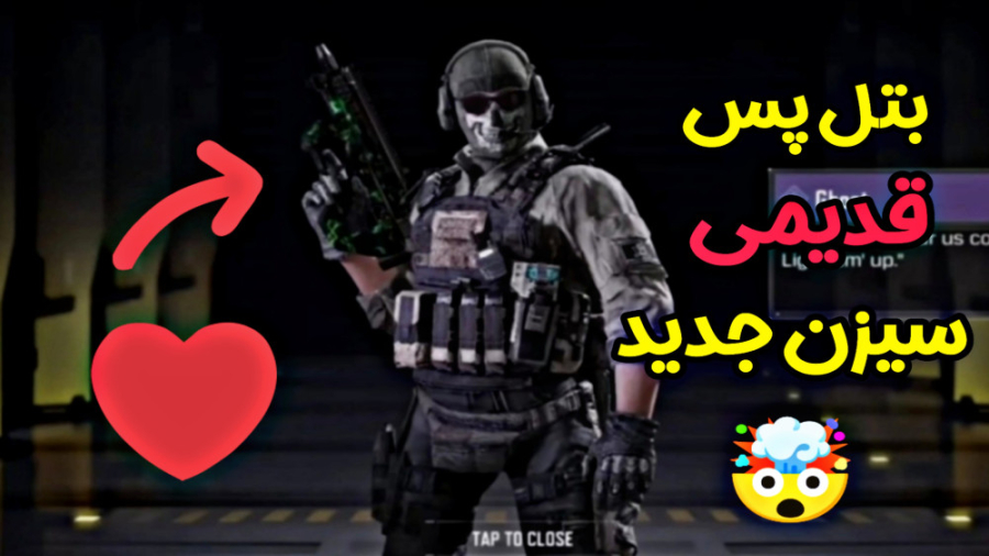 جدیدترین اخبار بازی کالاف دیوت...