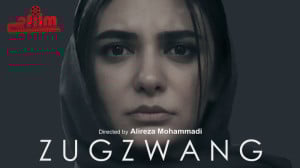 فیلم کوتاه "زاگزوانگ"...