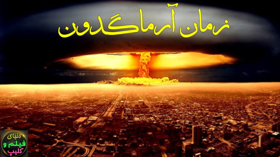 دانلود فیلم زمان آرماگدون Armageddon Time 2022 دوبله فارسی زمان6848ثانیه