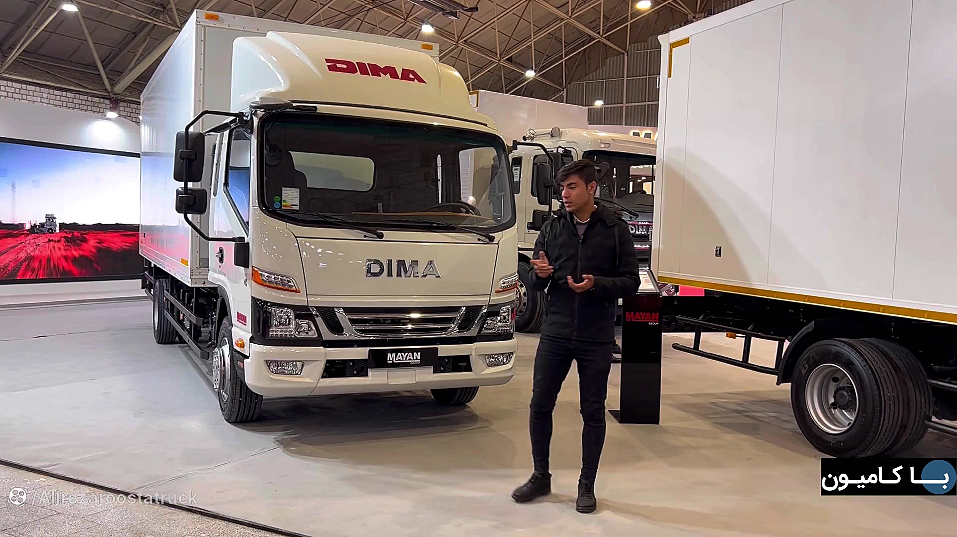 کامیونت های جدید دیما ،دیما ۶...
