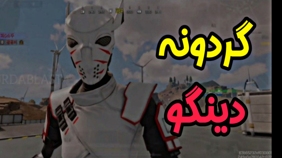 بررسی گردونه جدید بازی  کالاف...