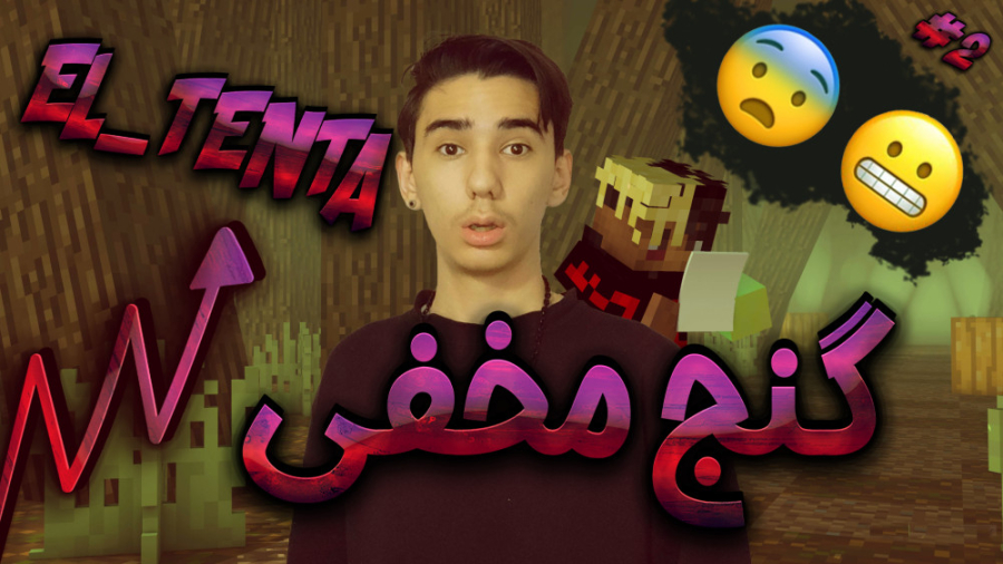 پیداکردن گنج بزرگ مخفی شده در...