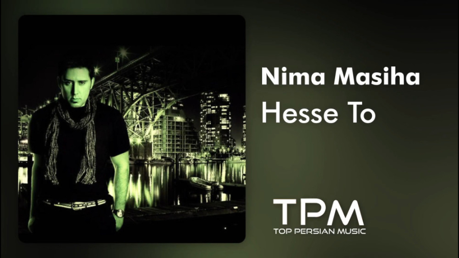 آهنگ حس تو از نیما مسیحا  Nima...