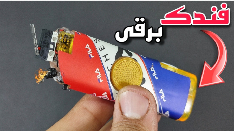 آموزش ساخت فندک برقی  بازیافت...