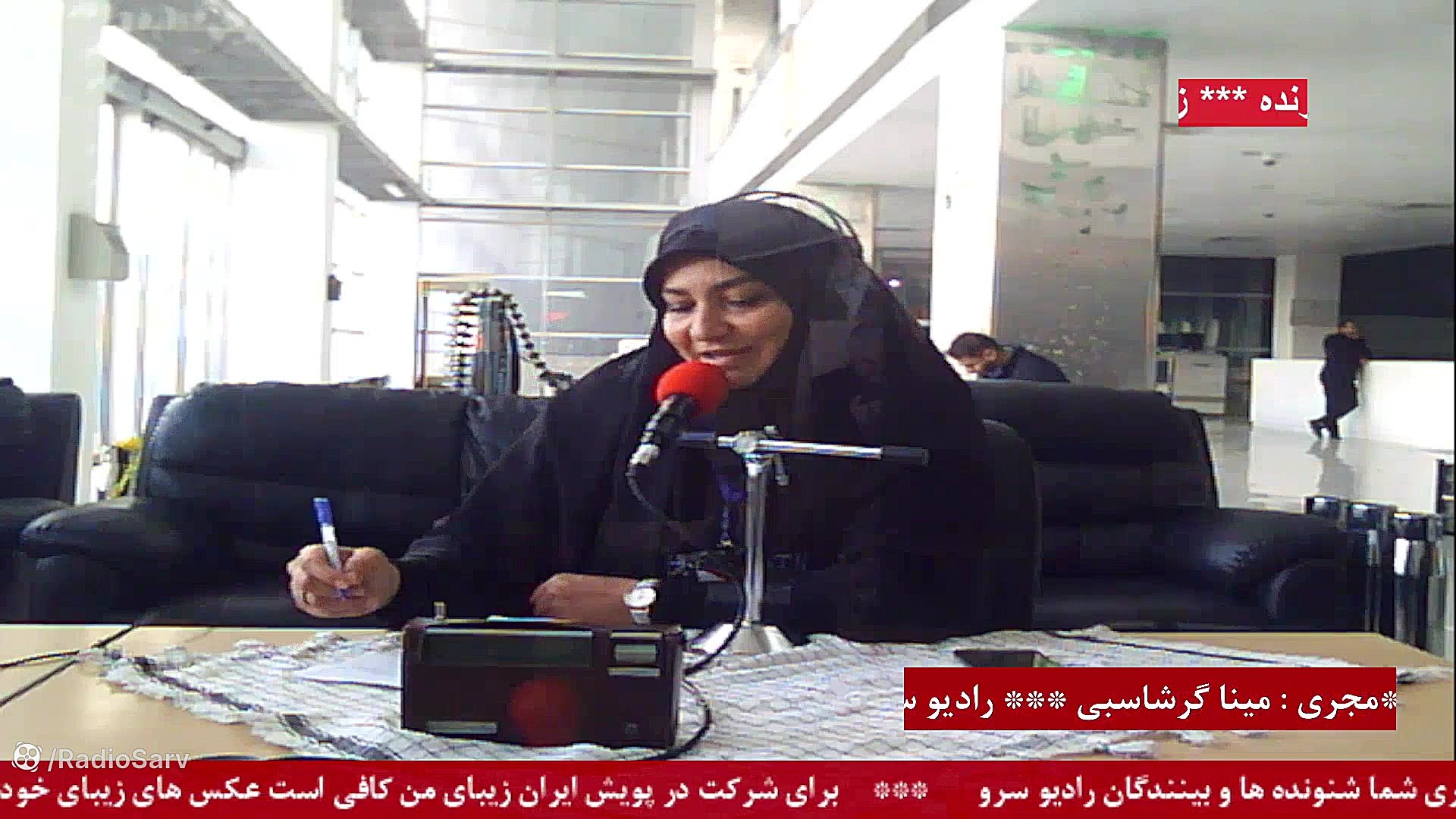 حضور مهمان &quot; آقای عزیز ال...