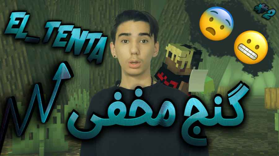 پیداکردن گنج بزرگ مخفی شده در...