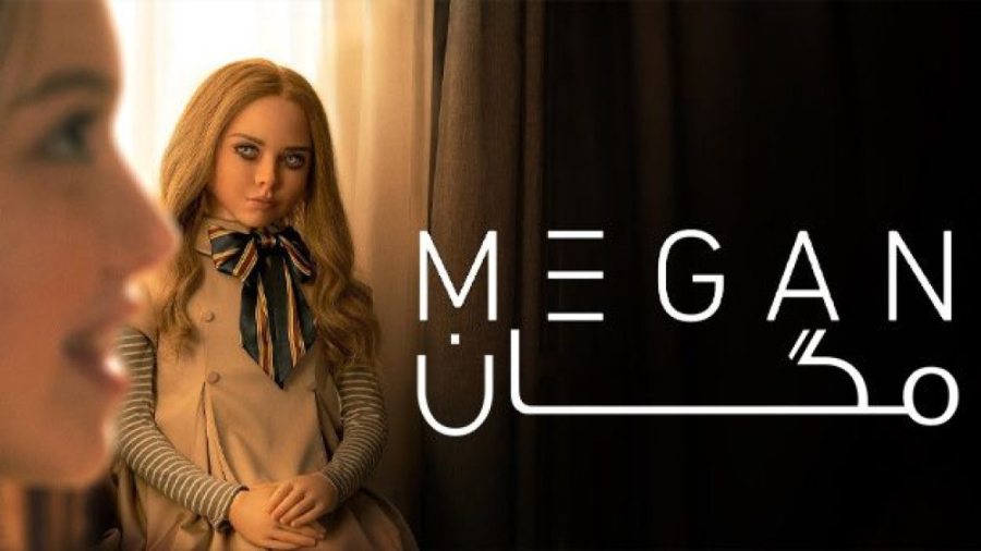 فیلم ترسناک مگان MeGAN 2022 زی...
