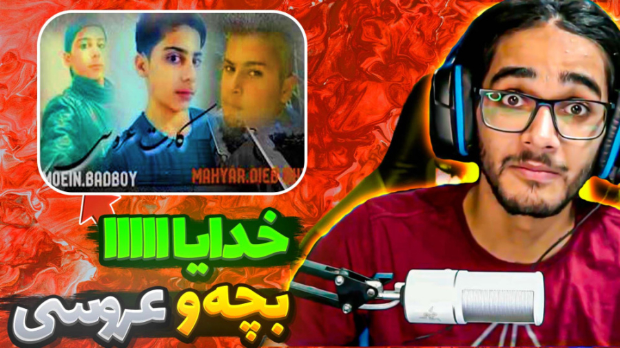 خلاصه استریم (3) سم کیلو چند !...