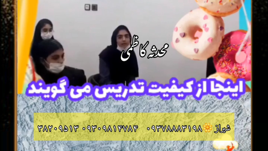 بهترین آموزشگاه کنکور