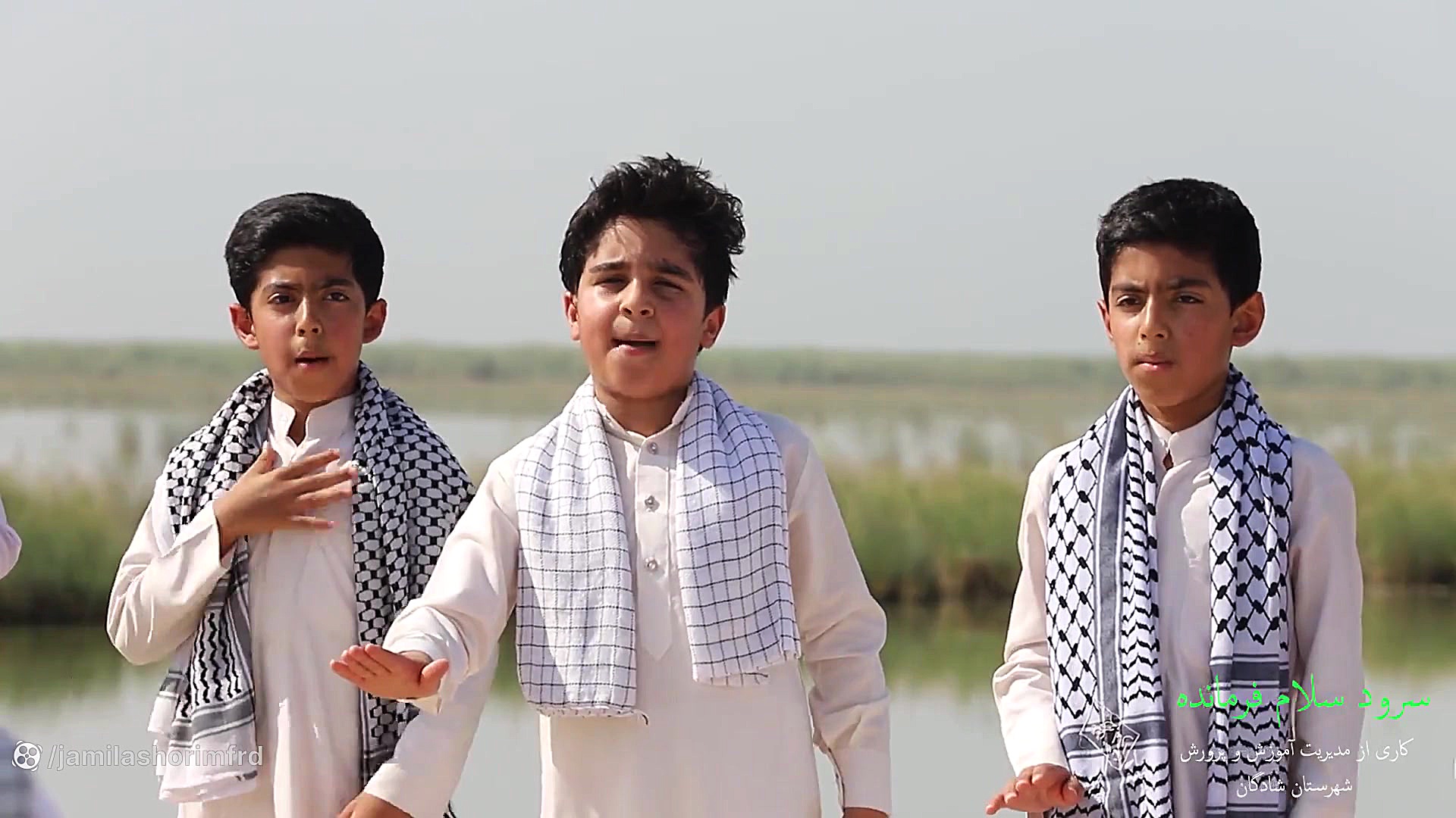 سرود سلام فرمانده (شادگان ) Th...