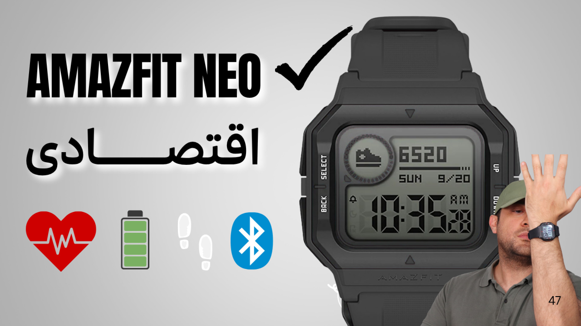 Amazfit Neo &ndash; ساعت اقتصا...