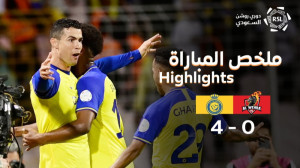 الوحده 0 4 النصر | خلاصه بازی...