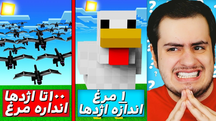 برای نجات جونت حاضری با کدوم ب...