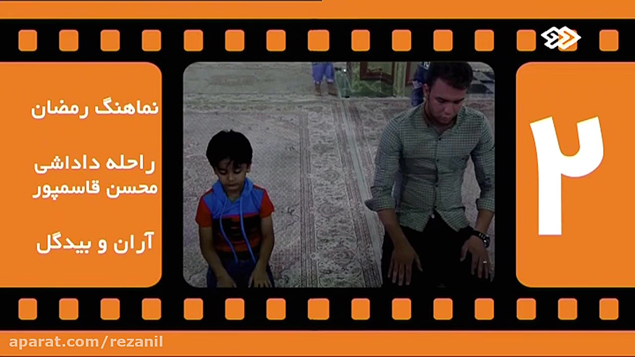 فیلمهای برگزیده جشنواره با هم...