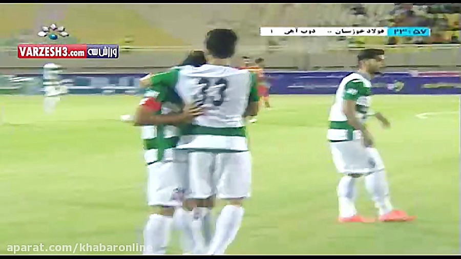 لحظات حساس دیدار فولاد  ذوب آه...