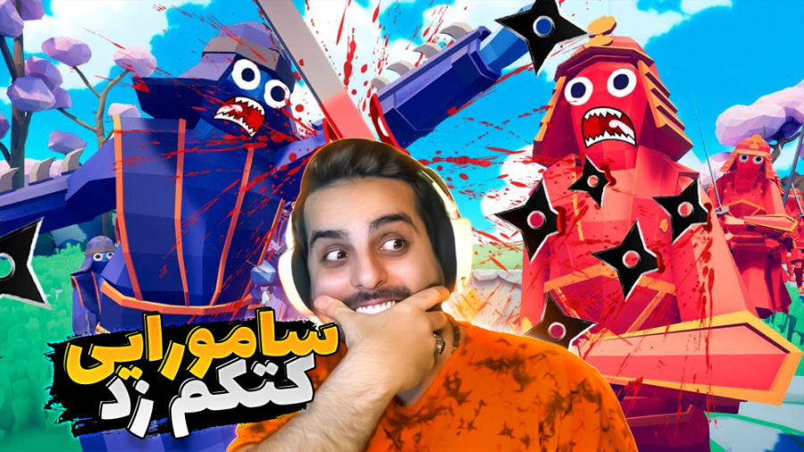 شبیه ساز عصر مغول 8 !! جنگ از...