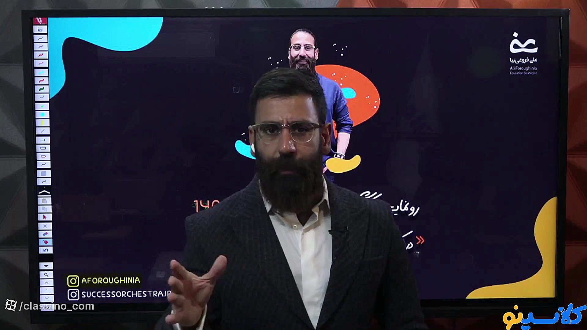 جلسه سیزدهم کلاس آنلاین مشاوره...