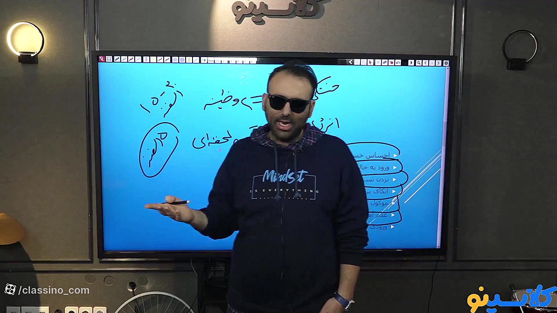 جلسه هشتم مشاوره و برنامه کنکو...