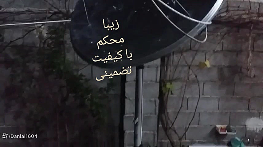 ساخت پایه دیش و آنتن ونگهدارند...