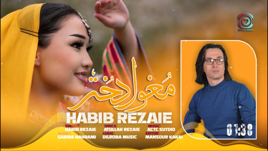 هزارگي جديد حبيب رضايي (مغول د...