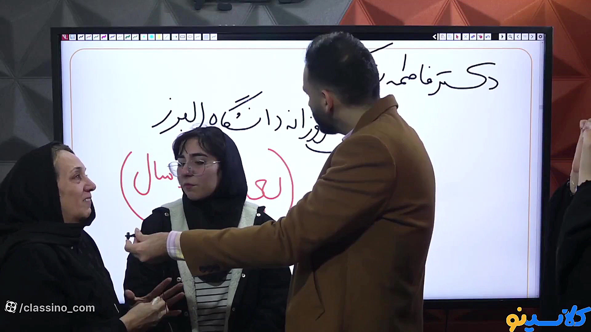 جلسه سیزدهم کلاس آنلاین مشاوره...