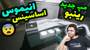 بریم مپ جدید رینبورو تست کنیم...