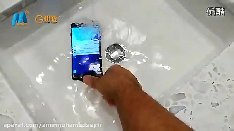 Samsung Galaxy Note 7 Water Te...