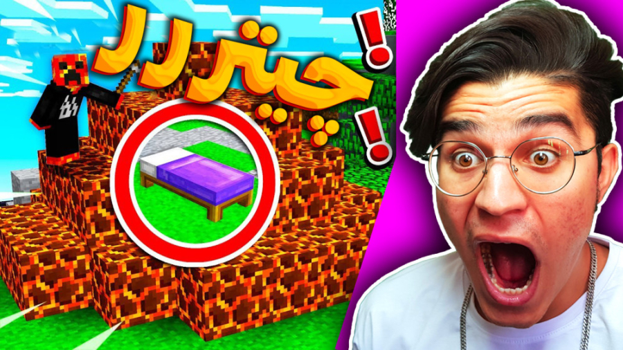 چیتر توی ماینکرافت بدوارز| بنظ...