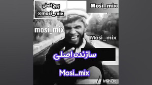 الو سلام متین