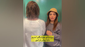 پیش تراپی در بتیسا