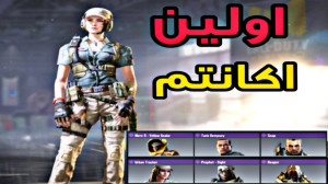 قدیمی ترین اکانتم پیدا کردم  ک...