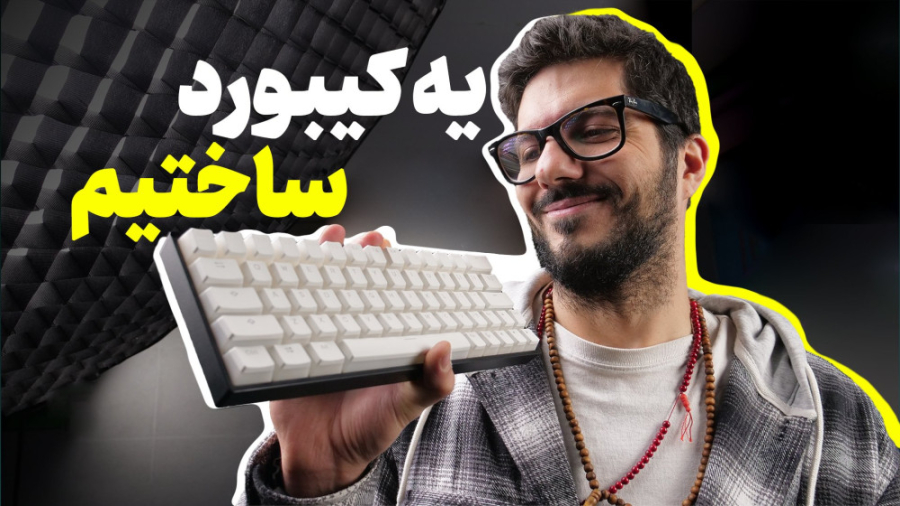 همه چیز در رابطه با کیبوردهای...